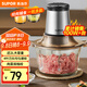 蘇泊爾（SUPOR）絞肉機家用電動(dòng)大容量多能料理機 絞餡機碎肉攪肉機切菜輔食攪拌機JR05-300