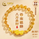 中國黃金（CHINA GOLD）招財貔貅黃金手鏈女士999足金黃水晶手串生日禮物送女友 足金貔貅黃水晶手串