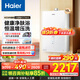 海爾（Haier）燃氣熱水器【國補立減15%】16升天然氣家用水伺服恒溫五段微火凈水洗下置風(fēng)機密閉靜音KE5/KD7max 16L 【KD7max】小藍瓶升級來(lái)襲