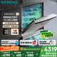 西門子（SIEMENS）【獨(dú)嵌兩用16套大容量】全能艙洗碗機(jī)I88 可洗蛋羹 智能抽濕烘干96hUV存儲(chǔ)SJ23HI88MC
