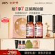 HBN美白發(fā)光水+發(fā)光水熊果苷爽膚水補水緊致護膚品七夕情人節禮物