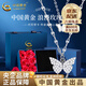 中國黃金（CHINA GOLD）蝴蝶銀項鏈女鎖骨鏈頸飾銀飾品老婆生日生日禮物中秋節禮物送女友 A款*雙層蝴蝶項鏈-s925【玫瑰禮盒】