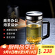 希諾（HEENOOR）雙層玻璃杯男士耐熱防燙帶把帶手柄商務(wù)辦公玻璃水杯過(guò)濾茶杯子 【升級抗菌款】-不銹鋼部件420ml