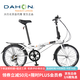 大行（DAHON）折疊自行車(chē)20寸6速超輕千元城市折疊車(chē)男女休閑城市單車(chē)HAT061 白色【英文外銷(xiāo)版】