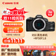 佳能（Canon）佳能r50 入門(mén)微單相機 小痰盂人像鏡頭 Vlog拍攝 4K高清視頻 自拍照相 學(xué)生旅行家用 掃街旅拍套裝
