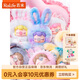 若來(lái)（Rolife）Nanci 囡茜閃光毛絨小兔盲盒毛絨玩偶娃娃教師節(jié)禮物 整盒