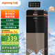 九陽(yáng)（Joyoung）家用辦公室飲水機下置隱藏水桶安全童鎖雙重防干燒缺水提醒家電國家補貼 WS115(C) 【冷熱款】