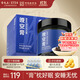 雷允上酸棗仁膏200g靈芝百合茯苓龍眼玫瑰營(yíng)養滋補氣血睡前膏晚安禮物