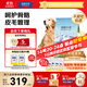 伯納天純中大型犬全價(jià)成年犬糧金毛寵物主糧羊肉蔓越莓15kg/30斤