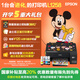 愛(ài)普生（EPSON）墨倉(cāng)式L1258 A4彩色無(wú)線單功能家用打印機(jī)（微信/遠(yuǎn)程打?。? title=