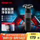 奔騰（POVOS）剃須刀電動(dòng)刮胡刀2025新款剃須刀PQ9103星際黑胡須刀剃胡子刀電動(dòng)須刨生日送男友老公父親節禮物