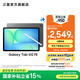 三星（SAMSUNG）Galaxy Tab S10 FE 平板電腦 10.9英寸 高亮炫麗屏幕 IP68防水防塵 SPen流暢書(shū)寫(xiě)體驗 清雅灰 8GB+128GB/WIFI 官方標配