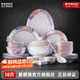 景德鎮（jdz）釉上彩玲瓏餐具碗碟套裝輕奢描金家用吃飯碗盤(pán)子套裝中式高檔禮物 浮想65頭餐具套裝