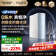 史密斯（A.O.SMITH）【國家補貼不限區域】佳尼特凈水器家用廚下直飲凈水機凈飲機反滲透 小體積 5年長(cháng)效RO膜CR2000BM1 2.64升/分鐘澎湃大流量 恒凈0陳水 全時(shí)高水效