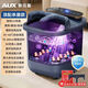 奧克斯（AUX）全自動(dòng)泡腳桶按摩加熱恒溫家用高深足浴盆智能洗腳盆 【頂配款】99.9%-泡出健康好身體