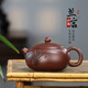 藏壺天下正宗宜興紫砂壺純手工紫砂茶具家用泡茶壺蘭言西施