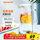 九陽（Joyoung）玻璃杯冷水壺涼水壺家用玻璃壺耐熱大容量茶壺扎壺冷涼水杯 2000ml