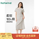 熱風(fēng)連衣裙女2025年春季新款女士針織百搭時(shí)尚休閑懶人舒適親膚裙子 40黑白條紋 L