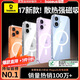 倍思【銷量100W|持續(xù)6年TOP|發(fā)黃秒退】適用iphone17手機(jī)殼蘋果17保護(hù)套原裝超薄磁吸全包透明氣囊防摔