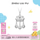 周六福（ZLF）S999足銀吊墜嬰兒寶寶福鎖平安長(cháng)命鎖永保平安掛墜新生兒禮物 吊墜（不含鏈）