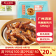 廣州酒家鳳凰醬鳳爪250g 早餐早飯食品廣式早茶點(diǎn)心 預(yù)制菜方便速食兒童 鳳凰醬鳳爪 250g
