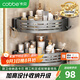 卡貝（cobbe）浴室置物架太空鋁衛生間免打孔轉角掛件三角籃廁所衛浴洗澡收納架