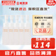 雪花秀（SULWHASOO）套盒滋陰滋盈水乳人參臻秀臻雪套裝女護膚品禮盒滋潤平衡保濕補水 順行卸妝油中樣50ml*5支