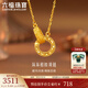 六福珠寶足金環(huán)環(huán)相扣碎碎冰黃金項鏈套鏈 計價 GJG0021DS 3.06克(含工費562元)