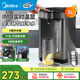 美的（Midea） 電熱水瓶 5L升大容量保溫除氯電水瓶 家用燒水壺保溫一體全自動恒溫電熱水壺 開水壺 國家補貼 5L 【316L母嬰級材質(zhì)內(nèi)膽】