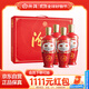 汾酒出口型炙熱紅 清香型白酒 紅玻 53度 500ml*4瓶禮盒裝