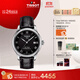 天梭（TISSOT）龔俊同款手表 力洛克系列男表 瑞士自動(dòng)機(jī)械男士皮帶腕表商務(wù)表