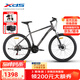 喜德盛（xds）山地車黑客380速比21速26寸機械碟剎學(xué)生通勤男女單車 灰黑 17寸（170-183cm）