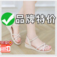 紅蜻蜓平底涼鞋女2025年夏季新款百搭時(shí)尚防滑一字扣帶涼鞋 米白色 35