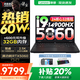聯(lián)想拯救者Y7000P 2025補貼電競游戲筆記本電腦r 滿(mǎn)血RTX5070獨顯旗艦酷睿i9可選 24核i9-14900HX 滿(mǎn)血RTX5060 標配丨16G內存 1TB高速固態(tài)