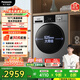 松下（Panasonic）滾筒10公斤洗烘一體機變頻全自動(dòng)家用大容量除菌除螨羽絨空氣羊毛洗泡沫凈XQG100-ND1MT國家補貼