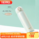 膳魔師（THERMOS）保溫杯316鋼500ml男女士兒童水杯學生教師節(jié)禮物JNL-500S象牙白