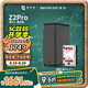 極空間私有云Z2Pro 4T雙盤(pán)位NAS智能AI娛樂(lè )辦公網(wǎng)絡(luò )存儲服務(wù)器(內置1塊紅盤(pán)Plus 4TB硬盤(pán))黑色 免安裝