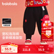 巴拉巴拉童裝寶寶褲子嬰兒長(cháng)褲男休閑褲女童2025加絨加厚兒童保暖褲拜年服 黑色90001 90