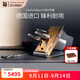 WMFChef'sEdition系列進(jìn)口刀具套裝廚房全套菜刀廚師刀蔬菜刀剪刀 Chef'sEdition刀具(進(jìn)口） 5件套