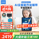 步步高【官方旗艦店】學(xué)習機X5pro/X6洪恩至尊版早教機英語(yǔ)平板小學(xué)到高中課程同步點(diǎn)讀機兒童 X5pro 官配