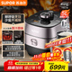 蘇泊爾（SUPOR）【國家補貼】鮮呼吸IH電壓力鍋5L家用自動(dòng)排氣304球釜SY-50HC8033Q雙膽電飯煲高壓鍋4-6人