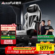 傲風(fēng)C3Pro電競椅子人體工學(xué)椅電腦椅辦公椅人工力學(xué)椅游戲椅國家補貼