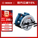 博世（BOSCH）GKS 130 手持式木工電圓鋸電鋸切割機 1300W
