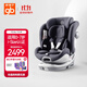 好孩子（gb）安全艙1號S嬰兒8系高速兒童360旋轉汽車(chē)安全座椅0-7歲 午夜藍