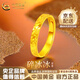 中國黃金（CHINA GOLD）黃金戒指女碎碎冰戒指足金素圈指環(huán)情人節實(shí)用生日禮物送女友老婆 碎碎冰戒指 約2.5g【品牌禮盒】