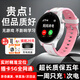 EMMTSKY華為機適用電話(huà)手表青少年初高中生專(zhuān)用學(xué)生手表圓形款無(wú)游戲兒童定位全網(wǎng)通可插卡視頻通話(huà)蘋(píng)果機 【高級白】防水防爆屏+全網(wǎng)通+實(shí)時(shí)微聊+精準定位 15天長(cháng)續航+五年質(zhì)保+5G插卡全網(wǎng)通+實(shí)時(shí)