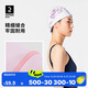 迪卡儂泳帽女不勒頭硅膠網(wǎng)布泳帽兒童游泳裝備2226650