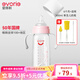 愛(ài)得利（evorie）新生兒奶瓶 Tritan奶瓶0-3-6個(gè)月防脹氣防摔寬口徑嬰兒奶瓶 粉 300ml 6月+ 帶柄重力球