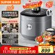 蘇泊爾（SUPOR）IH鮮呼吸猛火電壓力鍋5L智能預約112kPa電飯煲高壓鍋4-6人家用 316L球釜SY-50HC8015Q