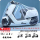 喆煒電動(dòng)車(chē)防雨罩加厚耐臟雨布防水防塵罩磨砂耐用電瓶車(chē)車(chē)罩摩托車(chē) 小號-【白色兩款交替發(fā)貨】加厚-1.8m左右車(chē)型